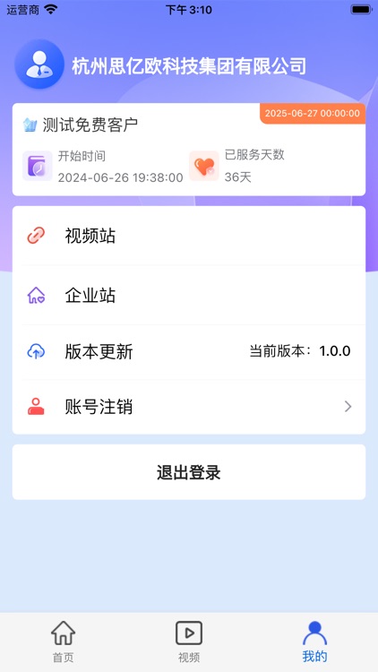 158云系统