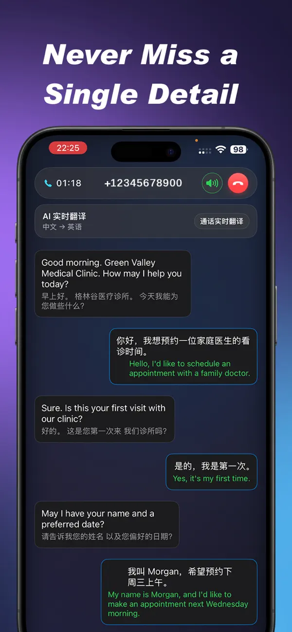 #3. AlloCall (iOS) Göre: ZENNYX AI INC.