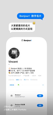 应用截图 2