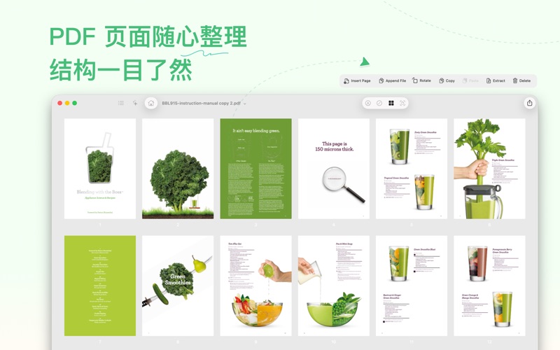 Arc PDF: PDF编辑器 & AI screenshot