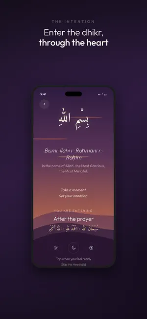Sukūn screenshot 4