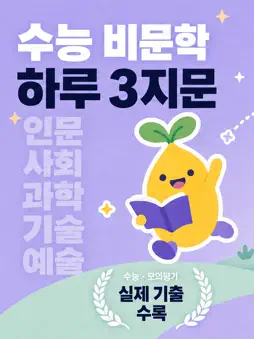 천지문 screenshot 7