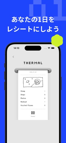 Thermal - レシート日記 のスクリーンショット