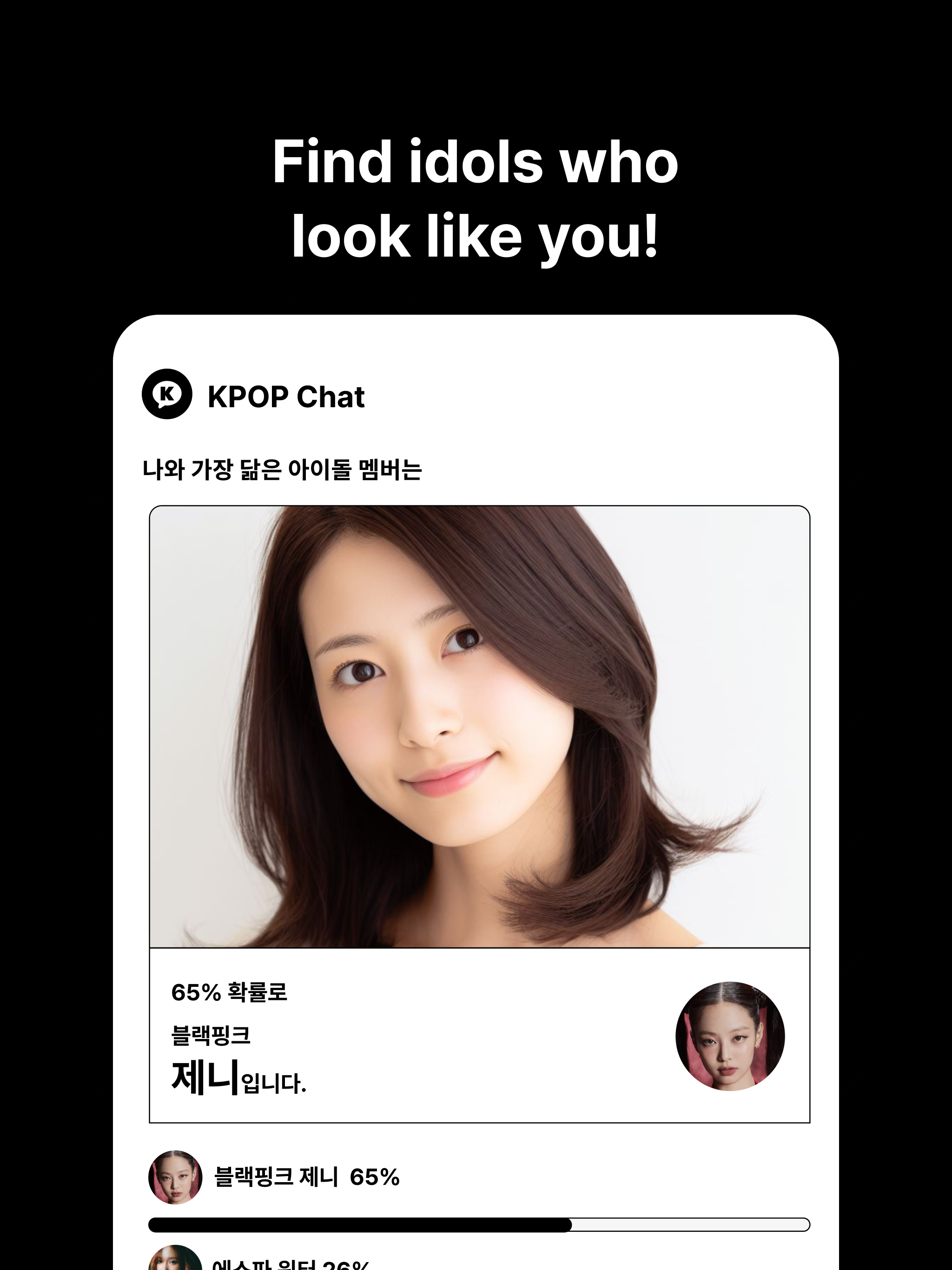 KPOP CHAT - Fan chat
