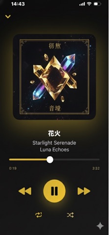 Luxe Player Screenshot 1 of 2
