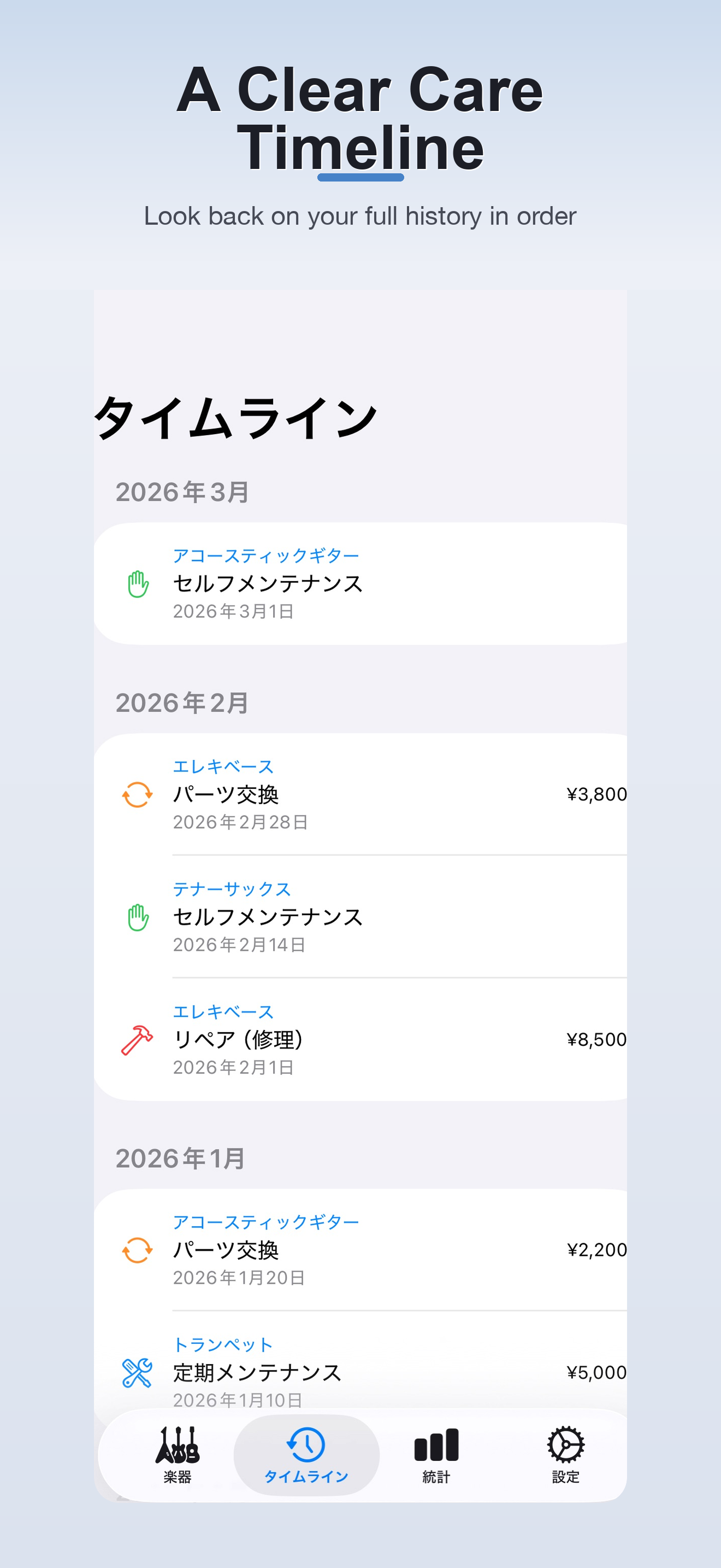 Instrument Care Log screenshot 3