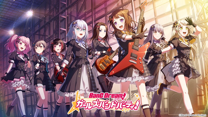 バンドリ！ ガールズバンドパーティ！ screenshot 1