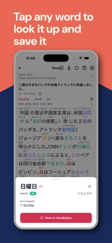 YoMoo: Read & Shadow Japanese screenshot 2