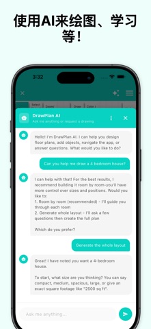DrawPlan screenshot