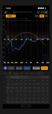 SoundMake Screenshot 2 of 6