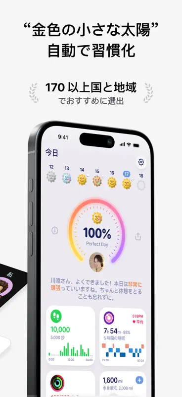 Grow: 健康の身近なパートナー screenshot 5 of 10