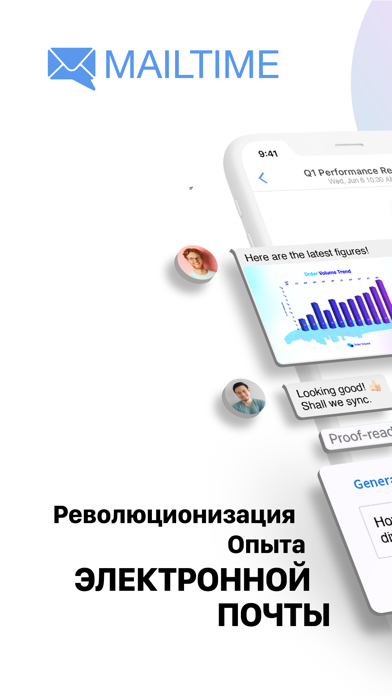 MailTime Pro Screenshots