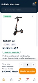 Kukirin screenshot