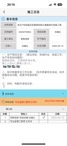 PMPA screenshot