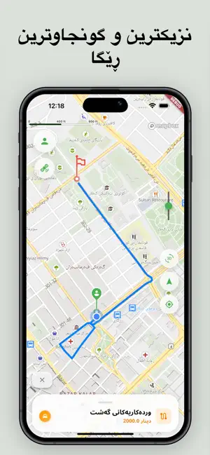 Aman Taxi screenshot 4