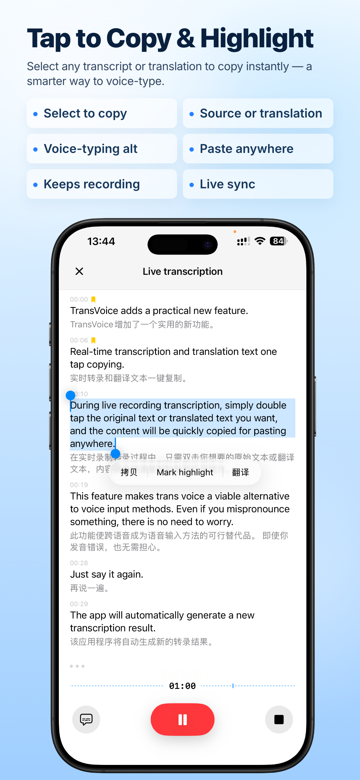 TransVoice: speech to text