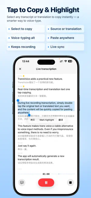 TransVoice: speech to text screenshot 4