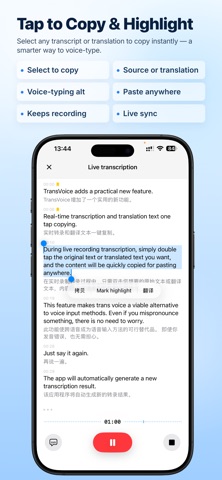 TransVoice: speech to text Screenshot 4 of 6