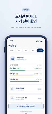 Verit AI Screenshot 6 of 9