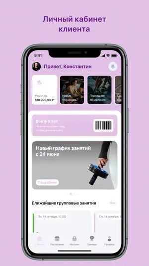 Йога студия Прана screenshot 1