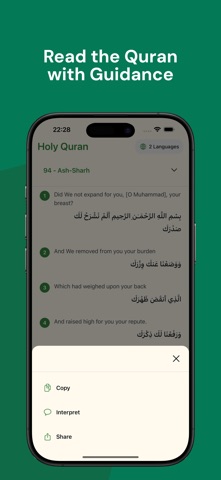 Quran Explorer AI Chat: Mavera screenshot 5
