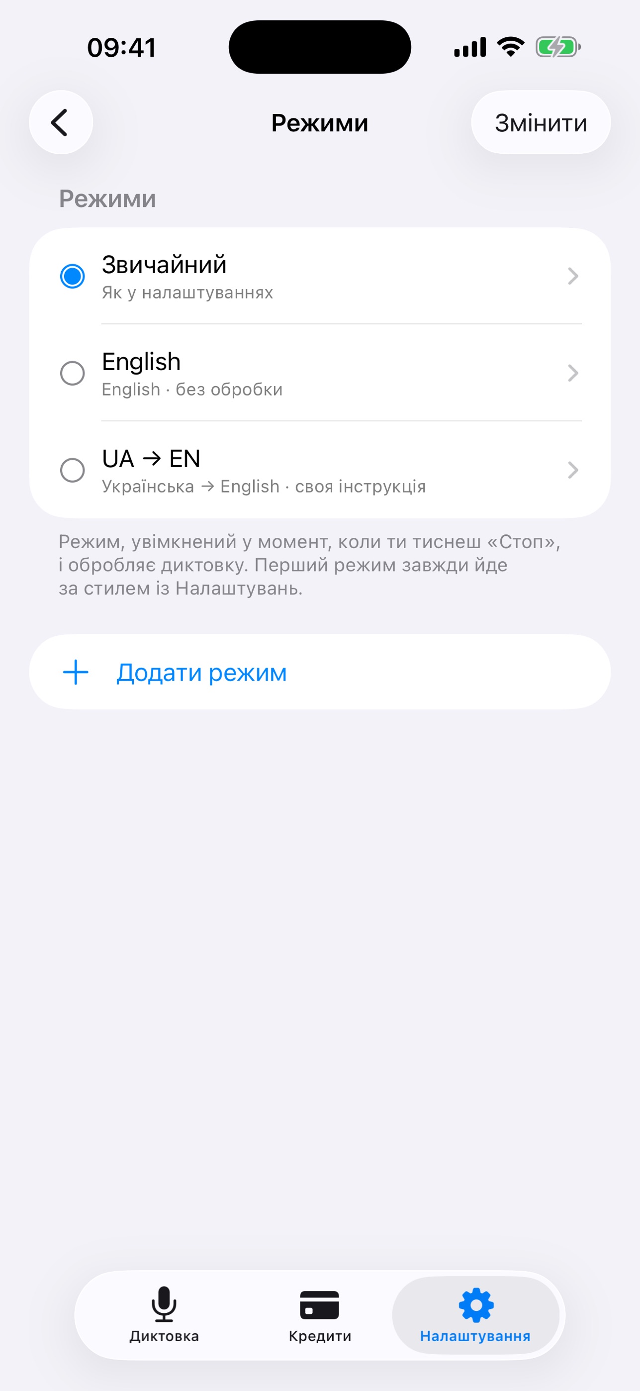 Screenshot 2 of Homin — Voice Keyboard
