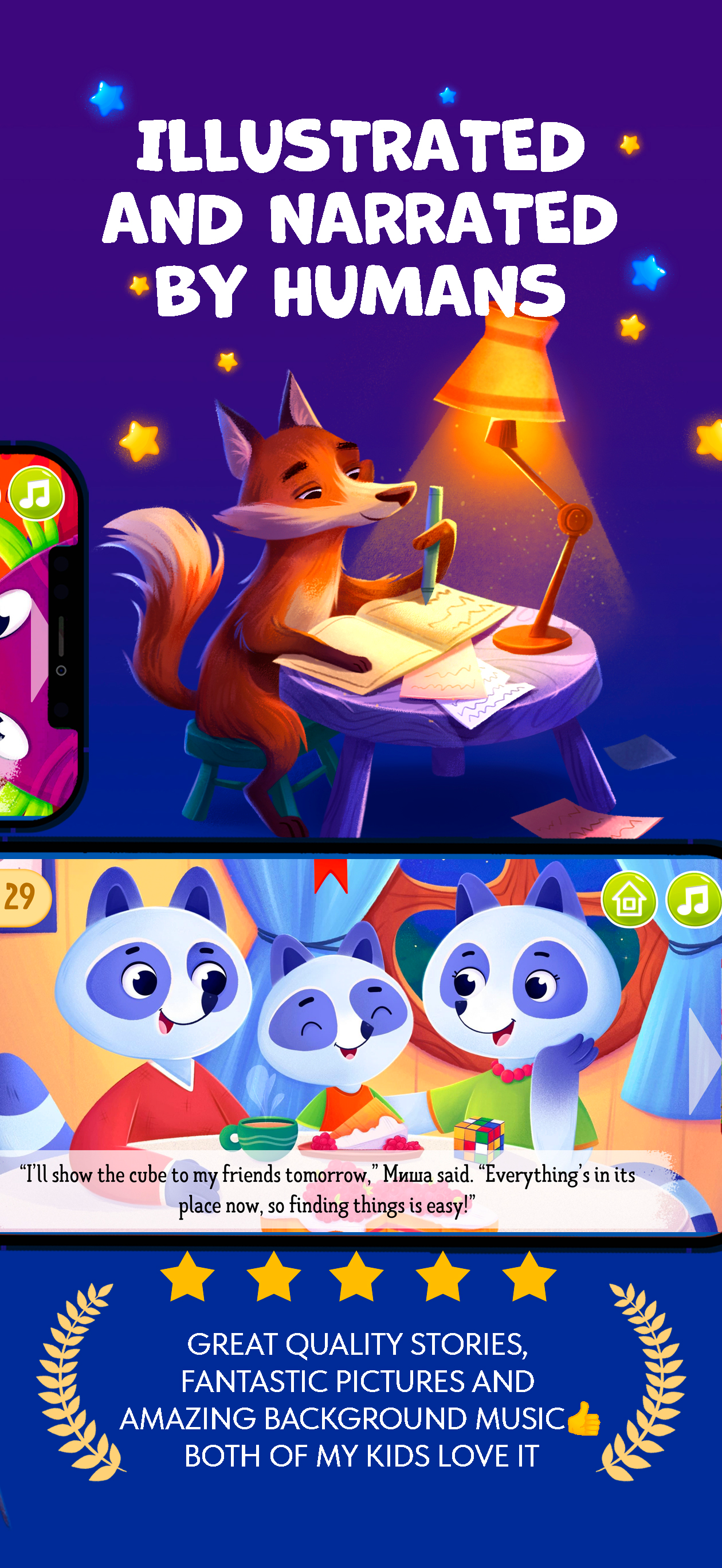 KidaBook: Stories for Kids screenshot 4