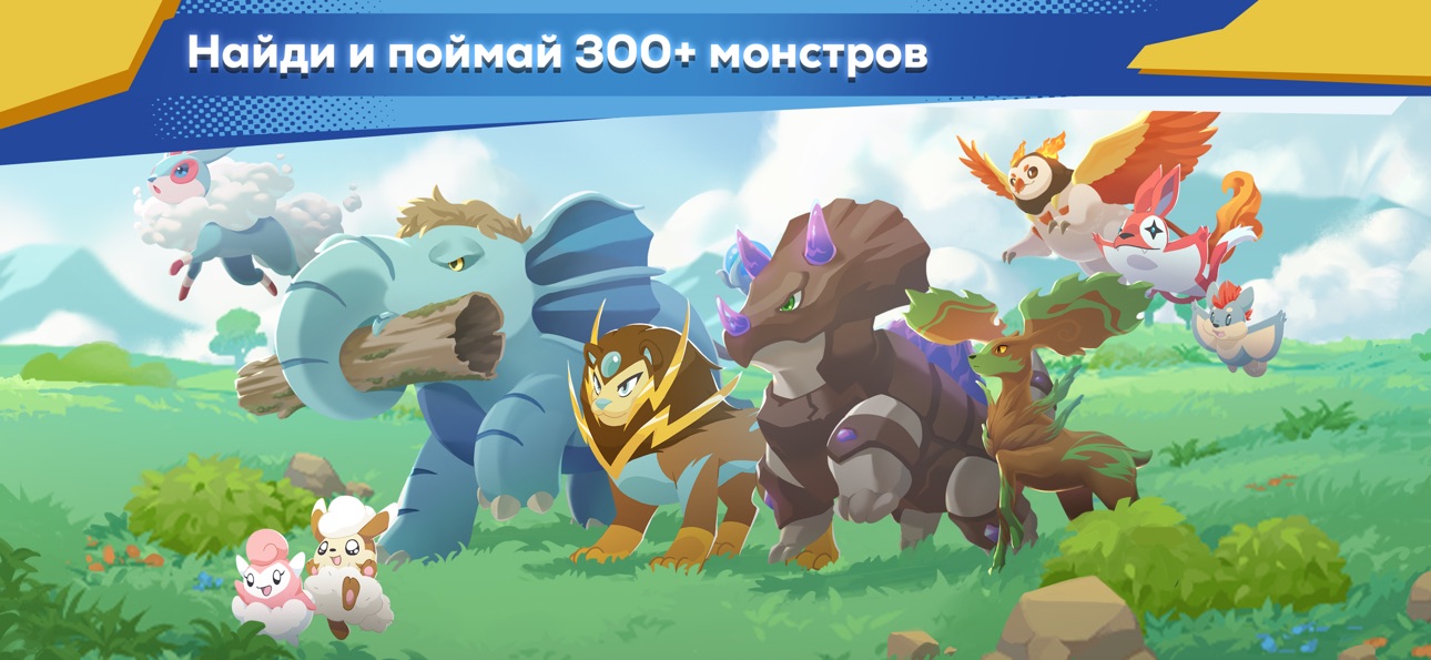 EvoCreo2: Monster Trainer RPG iOS Mod IPA screenshot 2 - iOS game interface