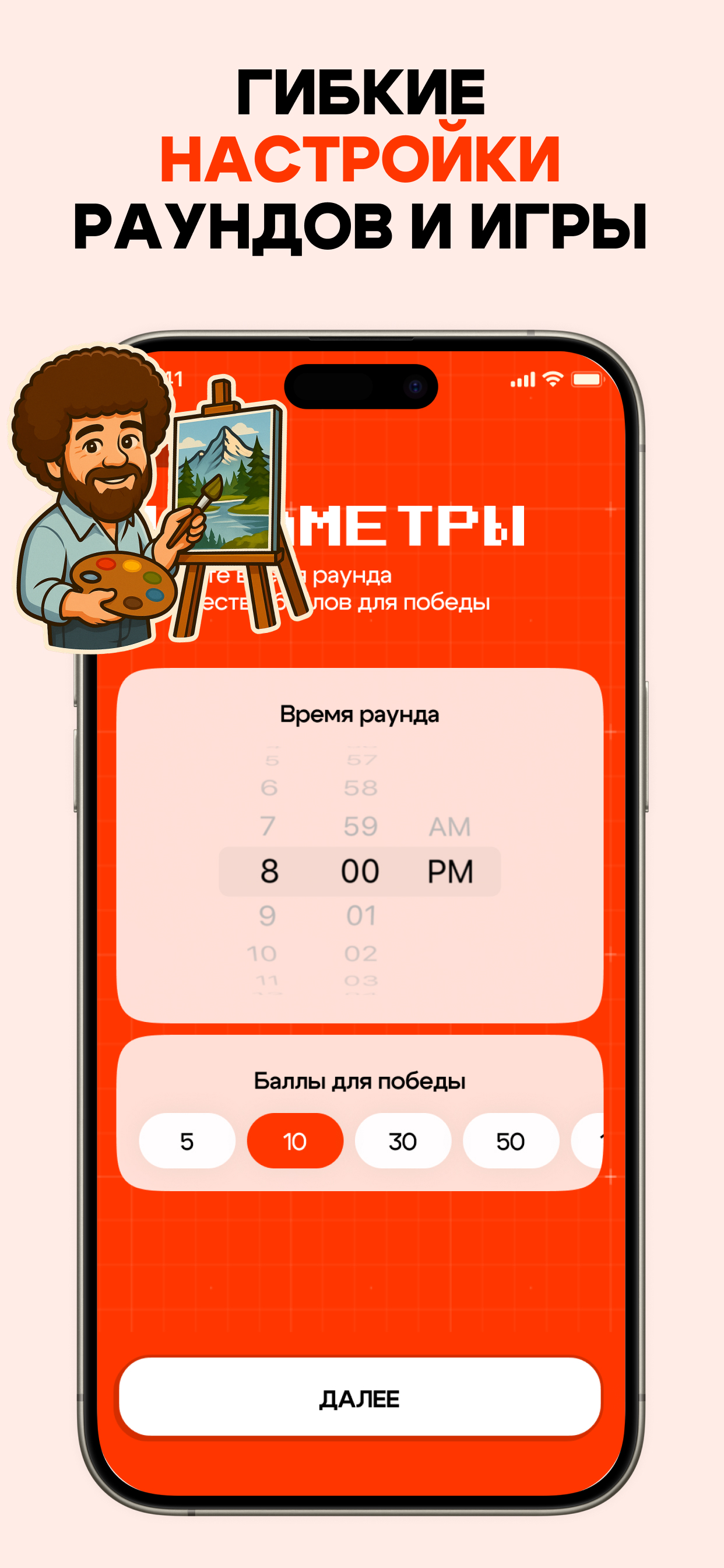 Настольные игры: для вечеринок