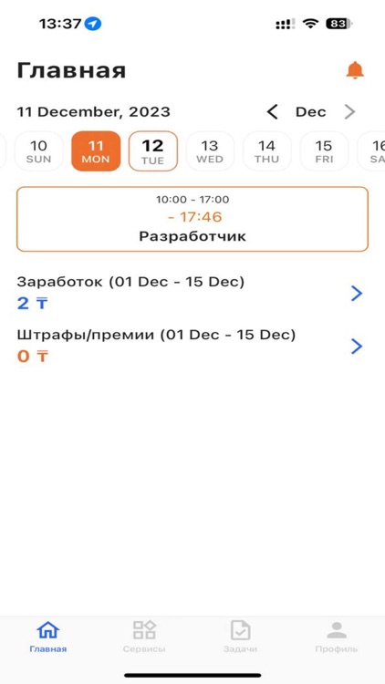 Resti | Управление рестораном