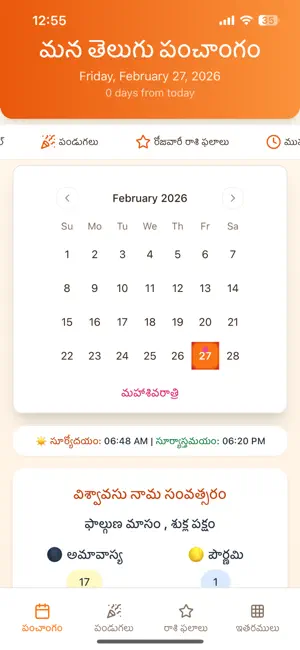 Mana Telugu Panchangam screenshot 1