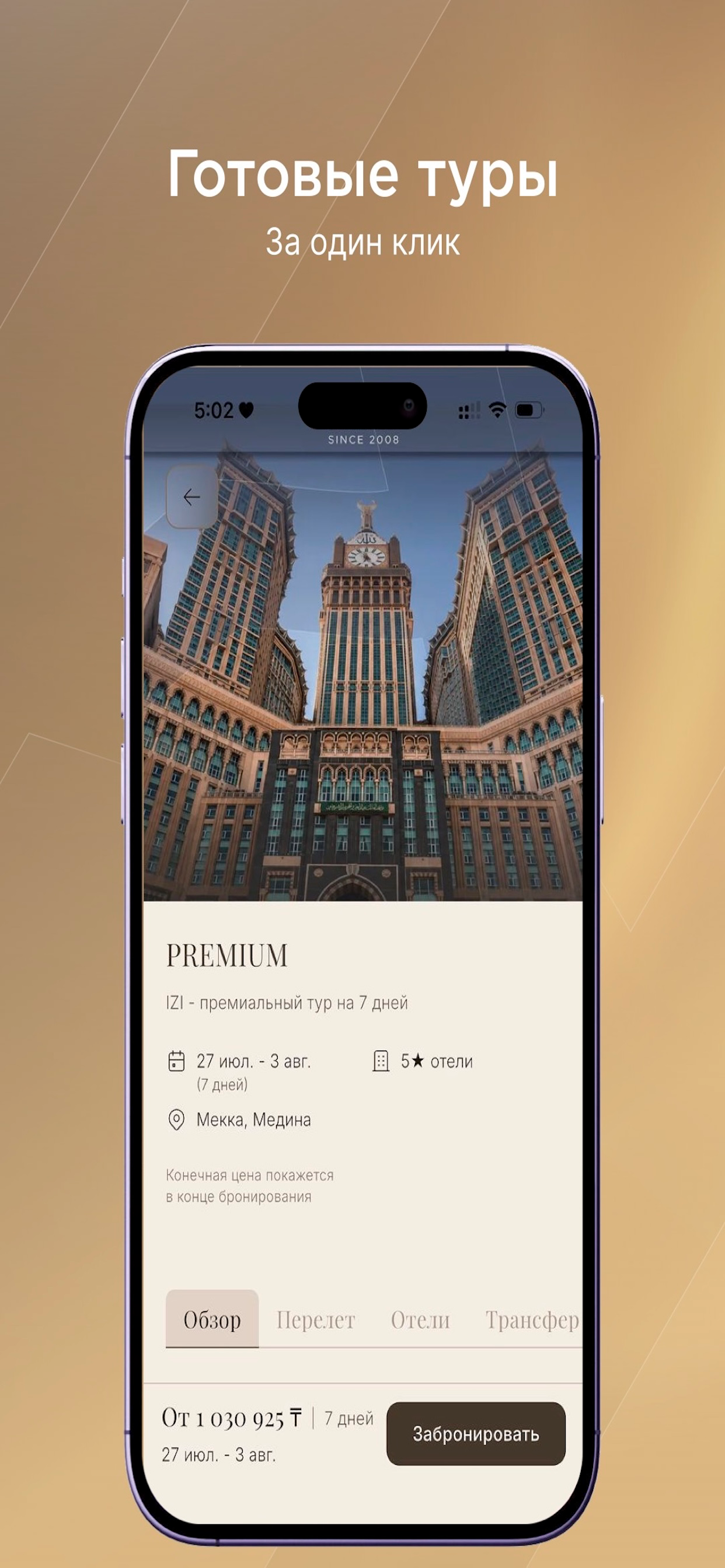 Hickmet SuperApp screenshot 4