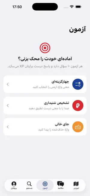 HayTalk: Learn Armenian screenshot 2