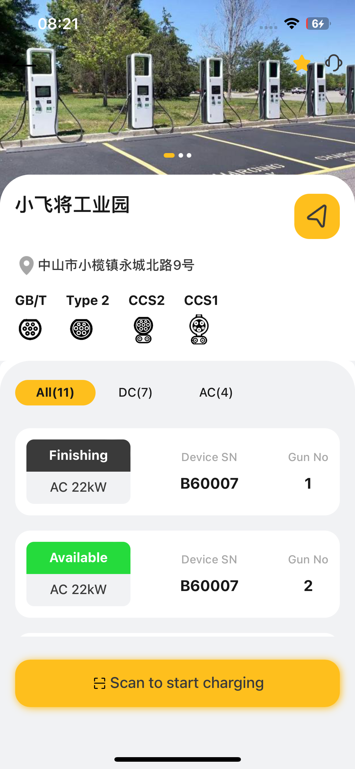 Global Charge screenshot 4