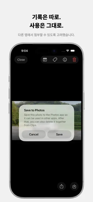 Clips: 업무용 카메라 iPhone screenshot 5