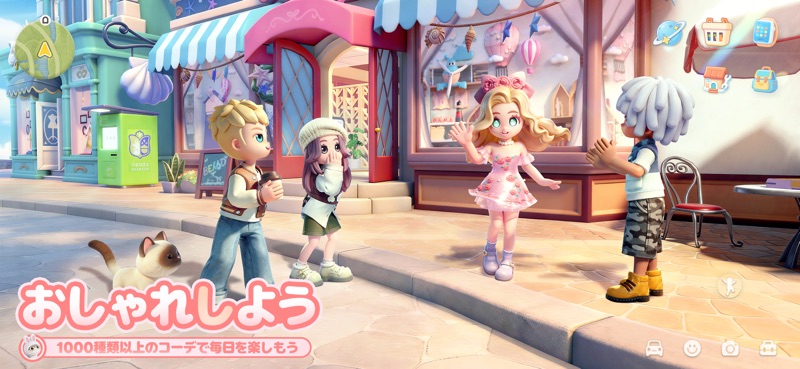 Heartopia screenshot 6