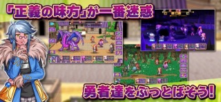[Premium] RPG あくパラ のスクリーンショット
