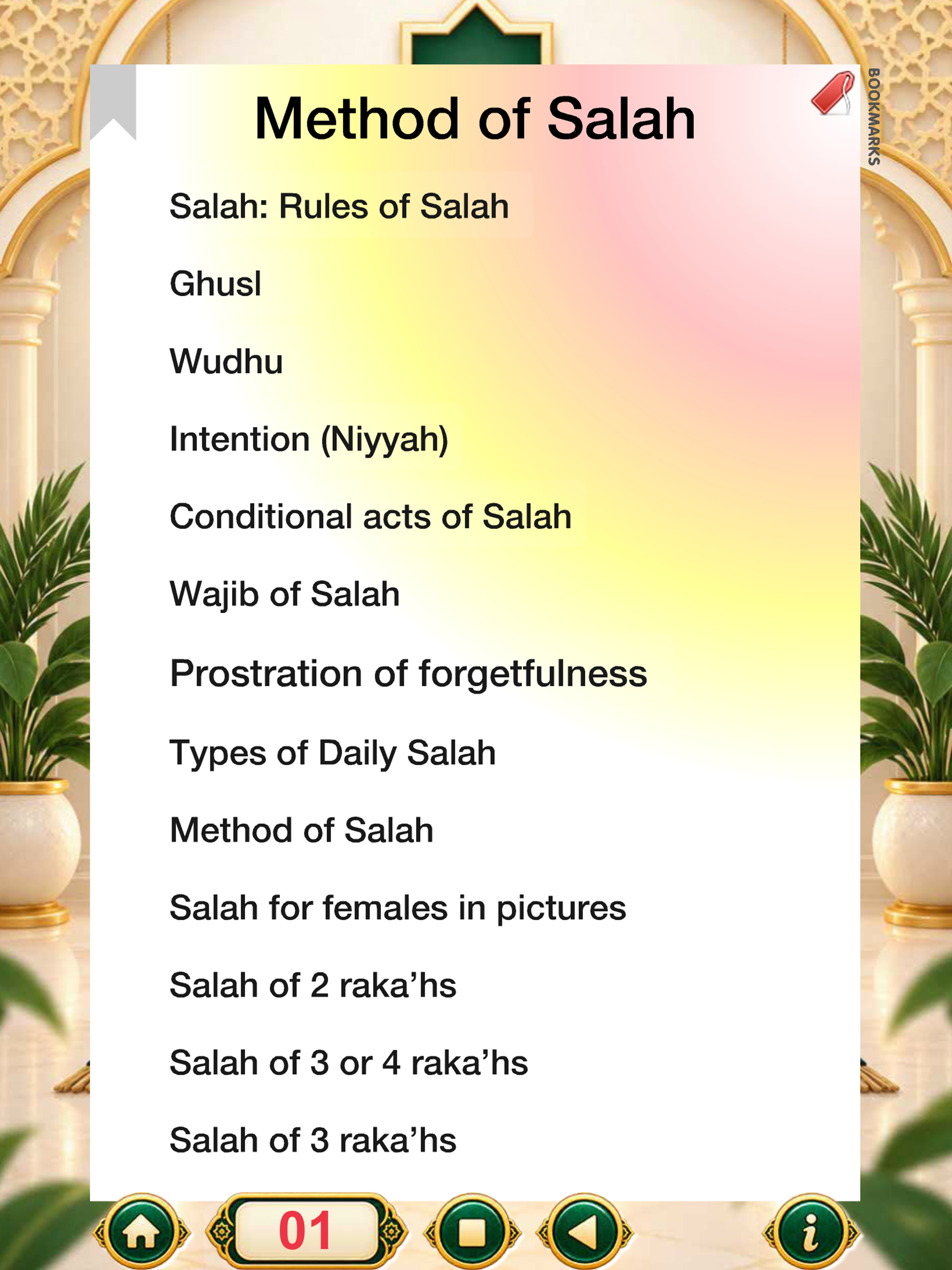 Method of Salah screenshot 14