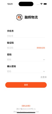 飞鹰宝 screenshot