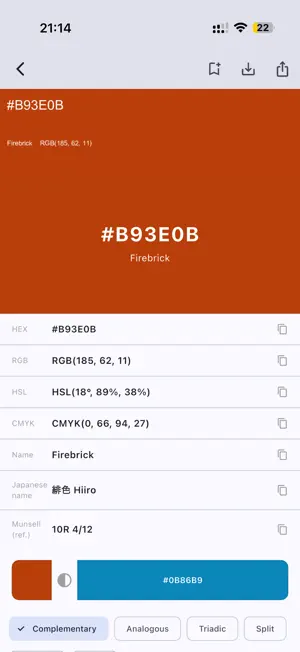 Color Pick Camera: HEX RGB screenshot 4