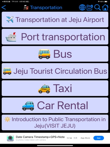 Jeju Transport iPad screenshot
