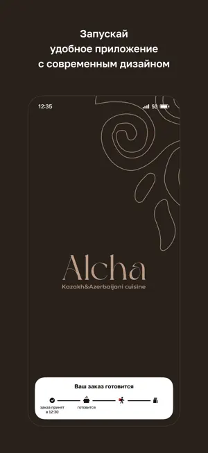 Alcha • Restaurant & Delivery screenshot 1
