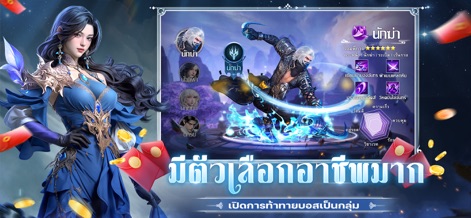 Magic World:โลกลัทธิมาร - Games App | MWM