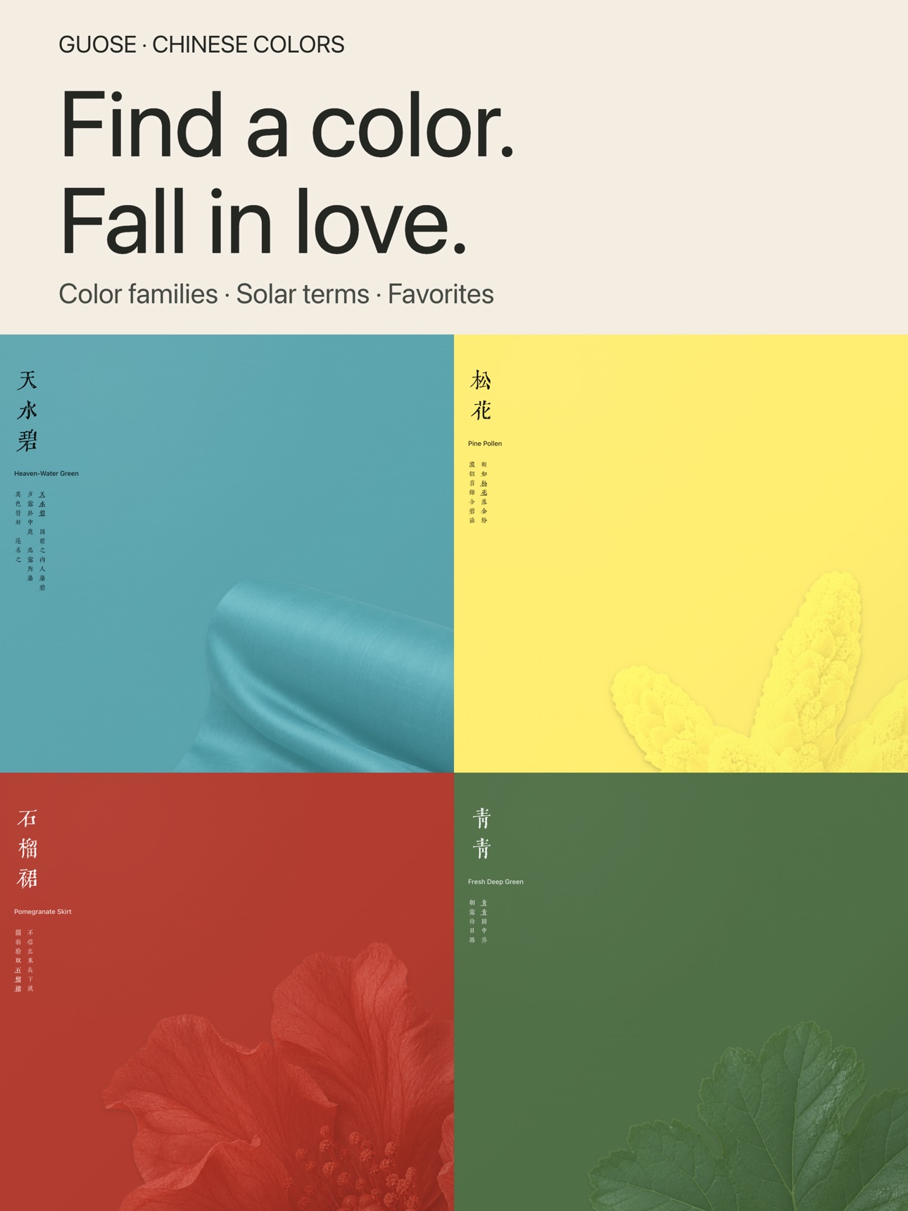 Screenshot 5 of Guose: Chinese Colors