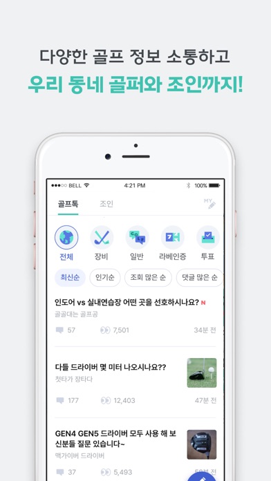 KimCaddie Screenshot