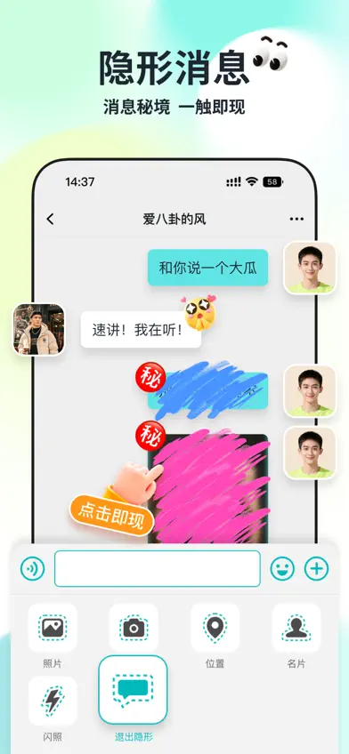 Qing - 耿乐团队出品 screenshot 5