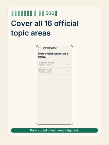 투자자산운용사 전 과목 500제 iPad screenshot