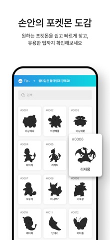 GO캘린더 screenshot