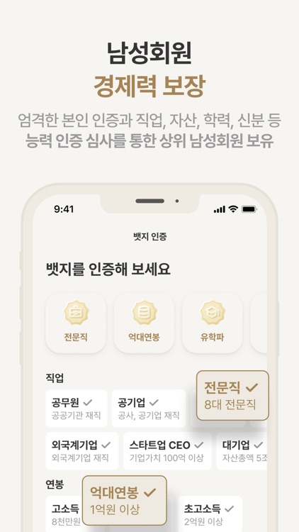 더 핏럽 screenshot-6