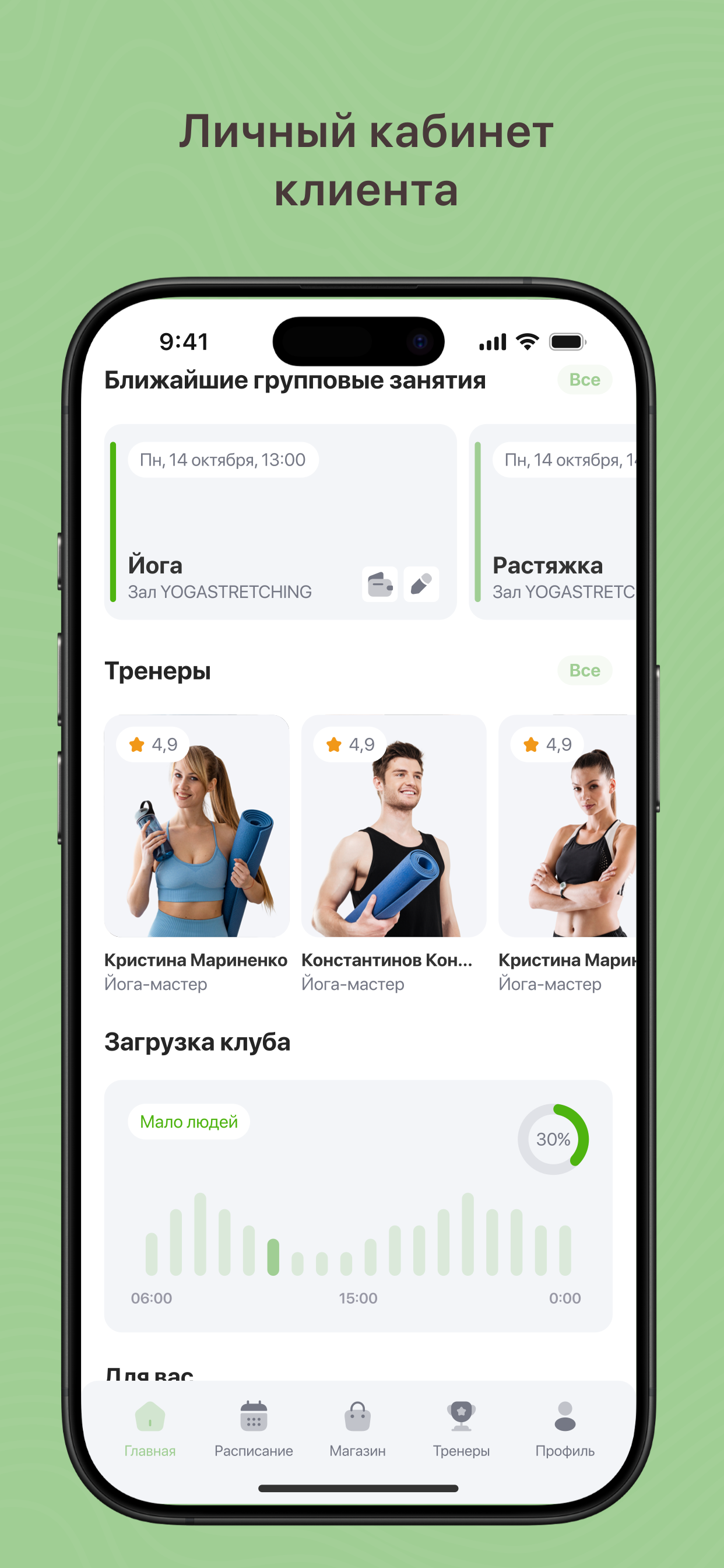 Smart_Fit screenshot 6